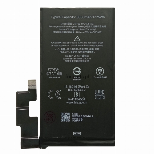 Bateria STRONGCELL Google Pixel 7 PRO GP4BC-e00d80e126ec7ed2ac98f5fb63317fc0