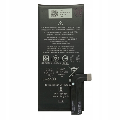 Bateria STRONGCELL Google Pixel 4A G025J-B-98826b7a37602f121d38548728f58ced
