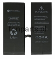 Bateria-Litowo-Jonowa-2915-mAh-Apple-iPhone-6-Plus-A1522-A1524-STRONGCELL-EAN-GTIN-5903849460163.jpg